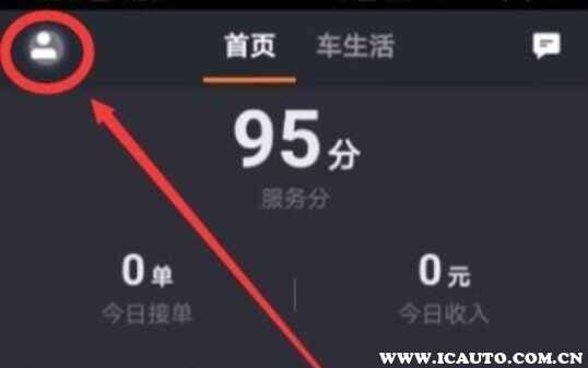 滴滴导航准还是高德准？滴滴导航不准怎么办