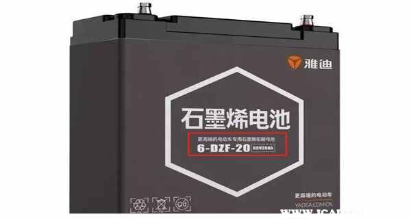 雅迪石墨烯电池是靠谱吗？雅迪石墨烯电池怎么样