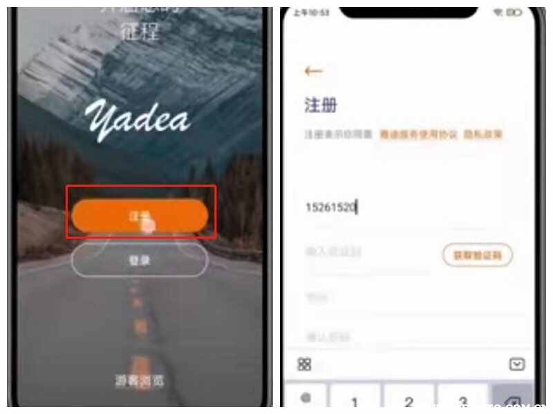 雅迪app支持什么车型？雅迪电动车怎么绑定手机app