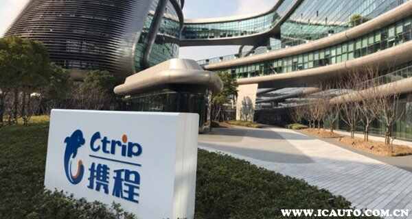 携程租车平台怎么加盟？携程租车公司入驻条件