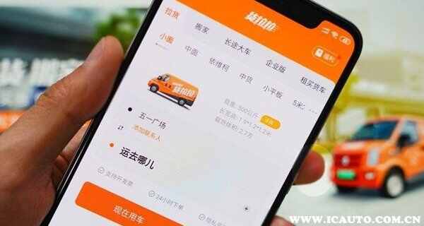 货拉拉怎么样有生意吗？货拉拉靠谱吗