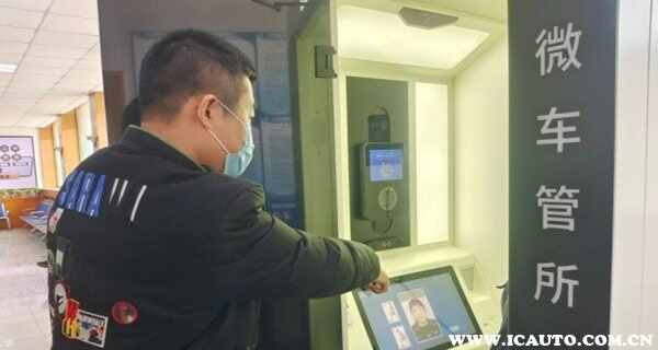 自助体检机不合格还能再检吗？驾照换证自助体检过程