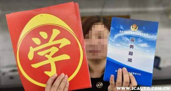 自学直考驾照需要符合什么条件？自考驾照流程及费用