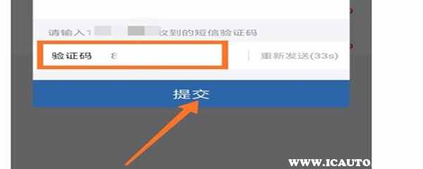 科目二什么时候可以预约考试？科目二手机上怎么预约