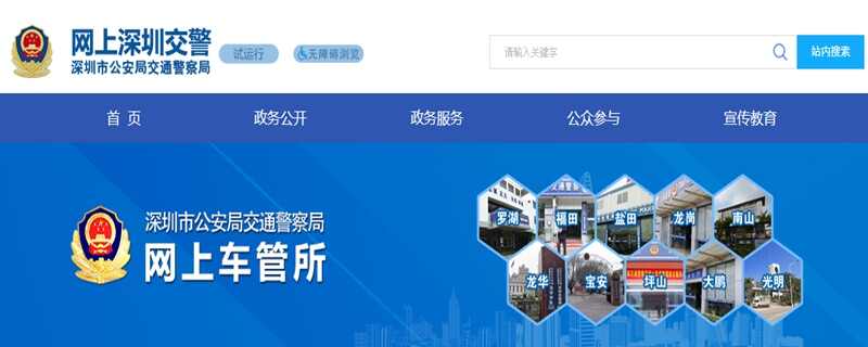 车辆解押能网上办理吗？网上申请车辆解除抵押