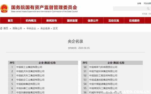 上汽集团简介：上汽是国企还是央企，上汽旗下的汽车品牌