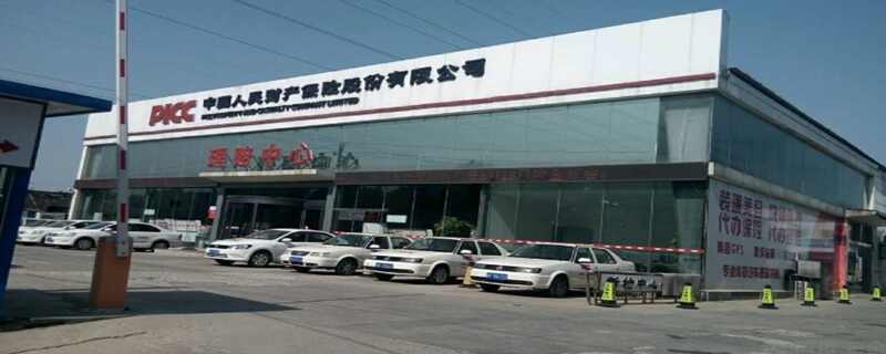 必买的四种车险是什么？车险四大主险一共多少钱