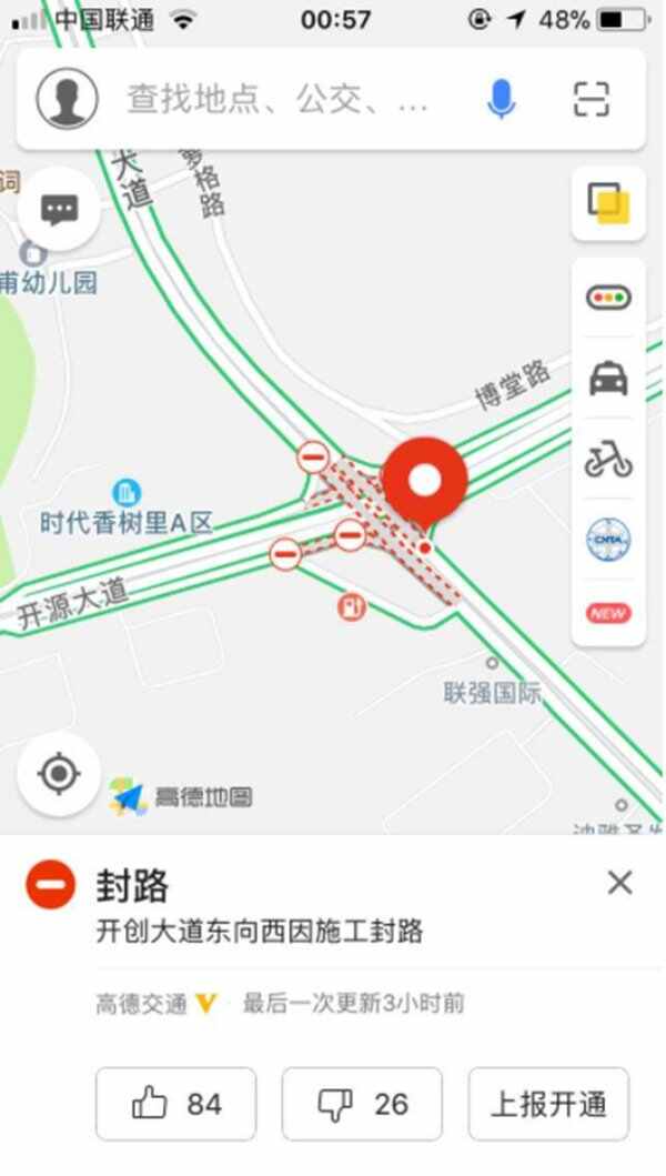 高速封不封怎么查询？打哪个电话查高速有没有封