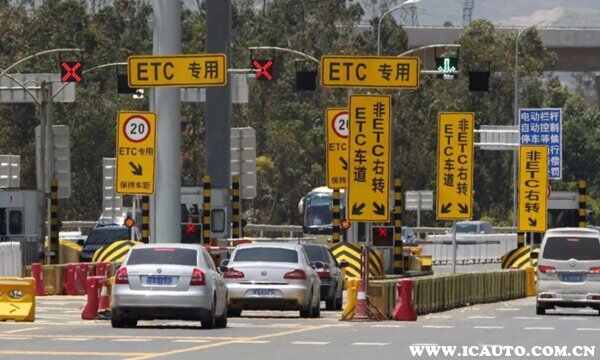 中国银行的ETC怎么样？中国银行ETC激活流程