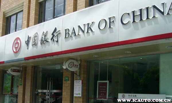 中国银行的ETC怎么样？中国银行ETC激活流程