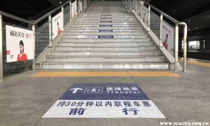 火车站中转换乘流程细节，火车票中转是两张票吗