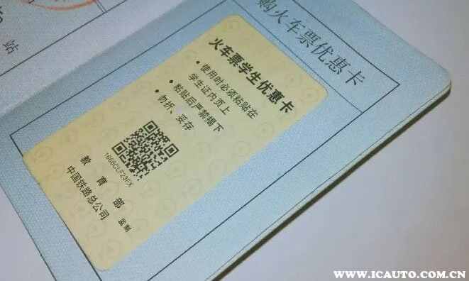 学生证磁条每年都要充磁吗？学生证自助充磁步骤
