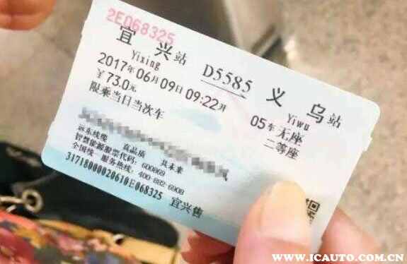 高铁无座票什么意思？高铁无座票怎么安排的