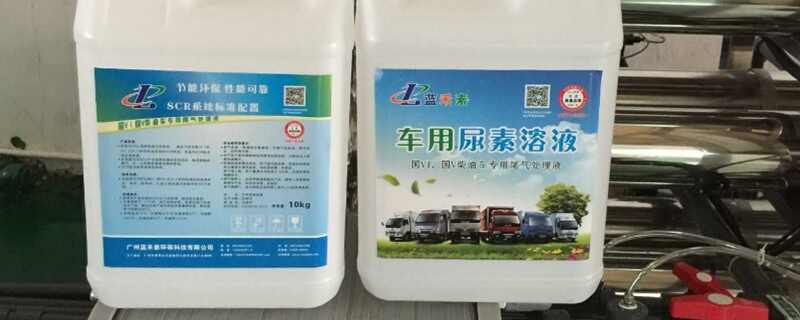 车用尿素里面对一半水可以吗？尿素加水对车有影响吗