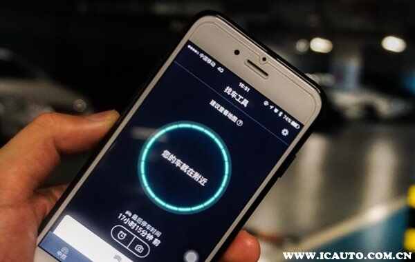 智能找车功能怎么定位？智能找车是怎么知道我的车