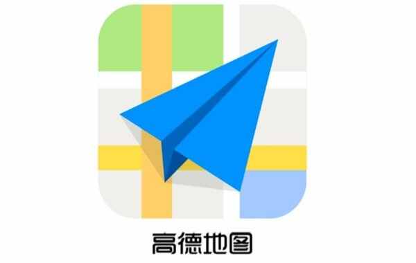 高德地图怎么找回走过的路线？高德地图怎么记录走过的路线