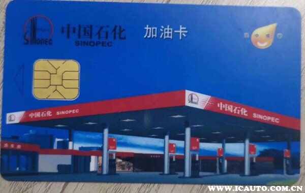汽车没油了怎么办？中石油送油救援服务如何使用