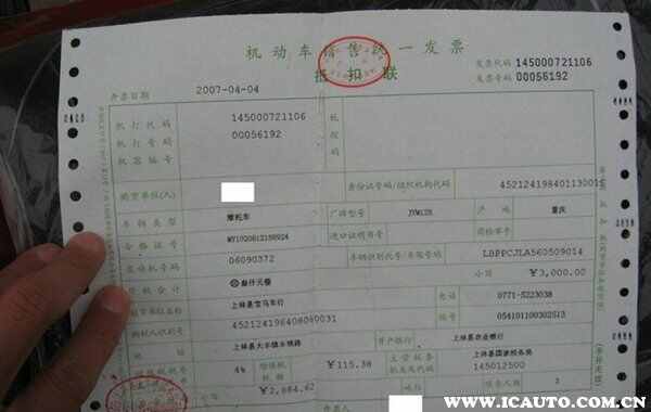 摩托车上牌要花多少钱？新摩托车上牌流程及费用