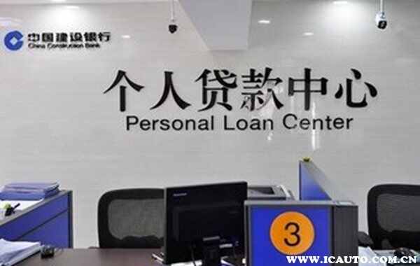 建行购车分期预审批额度怎么用？用建行预审批额度买车划算吗