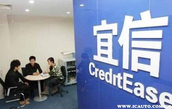 我在宜信办了一个车抵贷，宜信普惠车辆抵押贷款正规吗