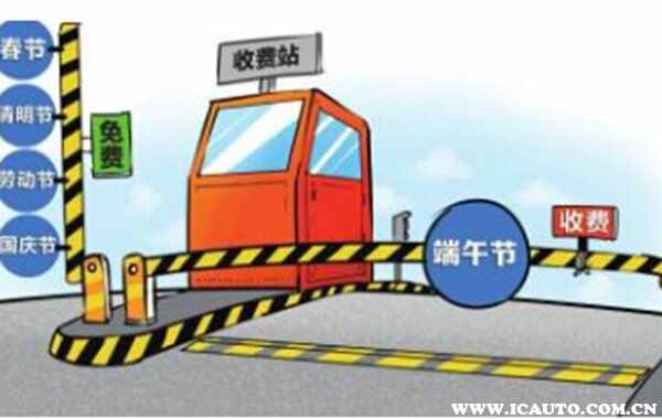 高速免费12点前上高速怎么算？高速12点免费我十点上咋收费