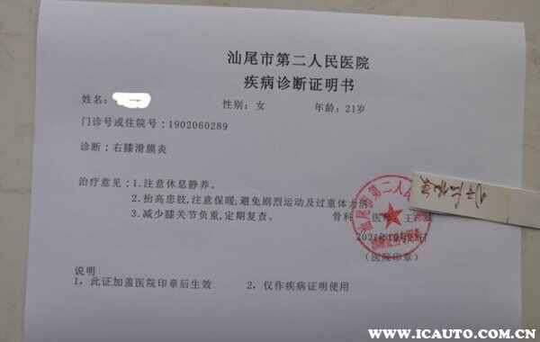 交通事故出院需要医生开哪些证明？交通事故出院开诊断证明技巧