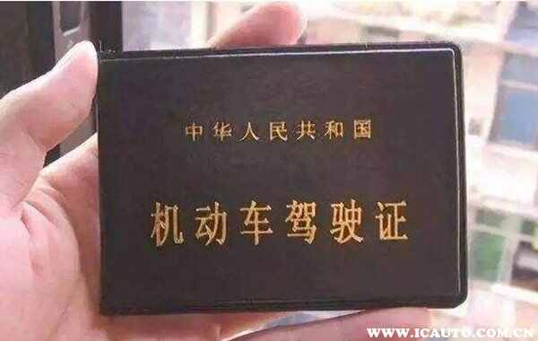 无证驾驶可构成危险驾驶罪？无证驾驶属于什么违法行为