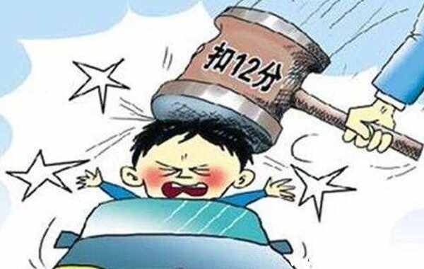 新交规2022年4月1日开始实施吗？新交规扣分标准