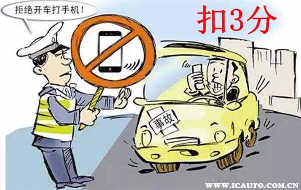 新交规2022年4月1日开始实施吗？新交规扣分标准