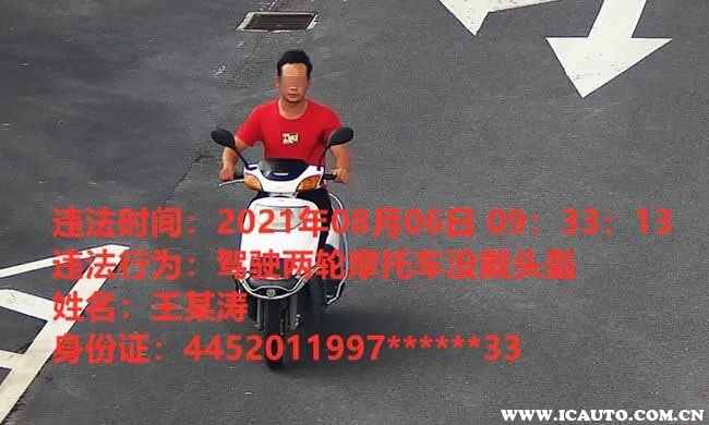 54-210ZQ60154950