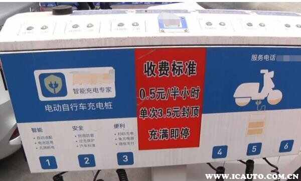 电动车扫码充电多少钱一小时？扫码2元可以充电多久