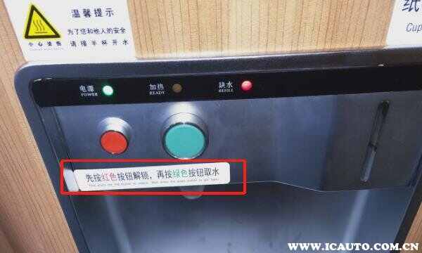 高铁上有热水供应吗？高铁上有开水吗