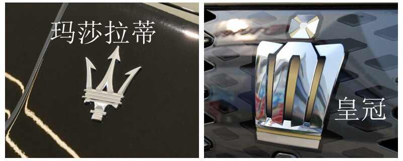 车标像个三岔皇冠，粪叉子车标是什么豪车