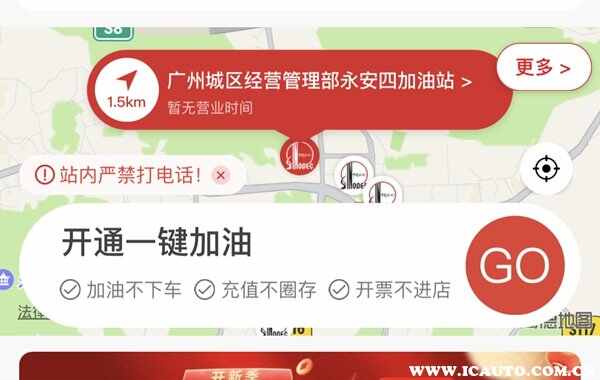 石化钱包和加油卡有什么区别？石化钱包和加油卡哪个更优惠