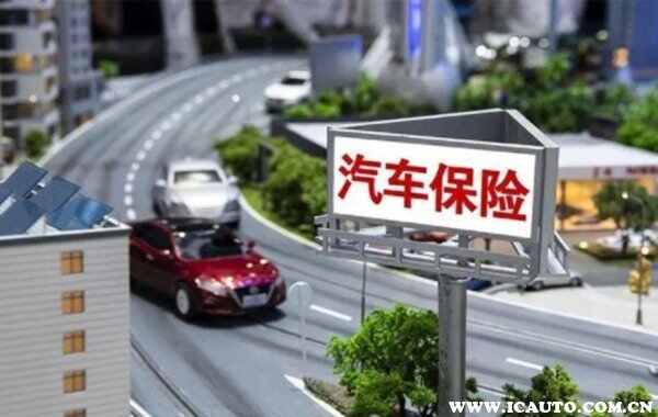2021年车险最佳方案，最合理的车辆保险方案