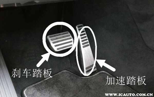 汽车刹车在哪个位置？刹车叫什么制动踏板