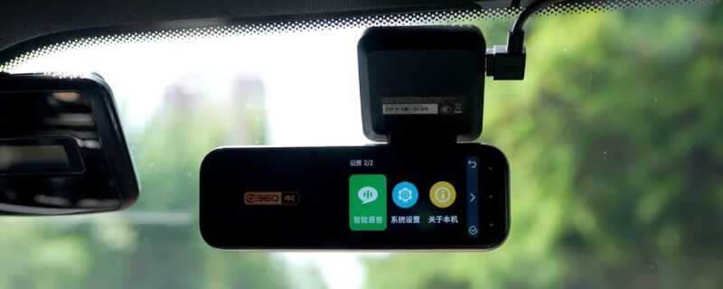 edr是什么意思车上的