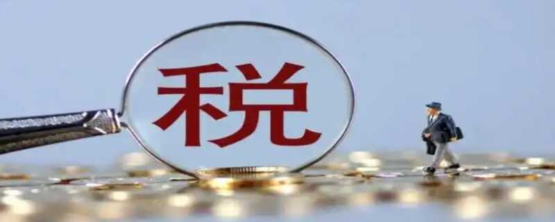买车抵税什么意思？2022公司买车不能抵税了吗