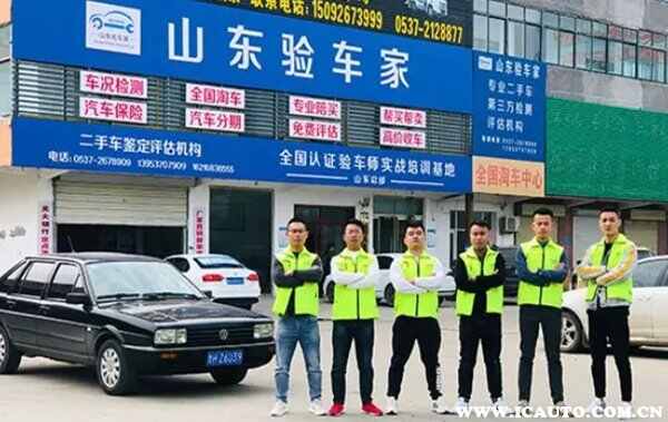 买二手车怎么找第三方检测？第三方检测一台车多少钱