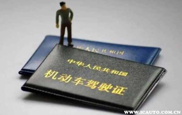 c1增驾d照要多少钱？c1增驾d照费用