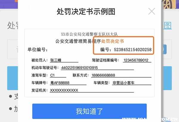 59-220614111A05E