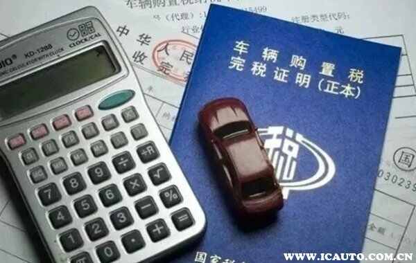 现在10万的车购置税多少？10万的车要交多少税