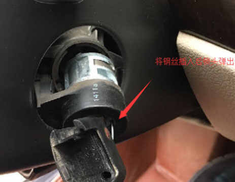 大众朗逸点火开关怎么拆，朗逸点火开关拆卸图