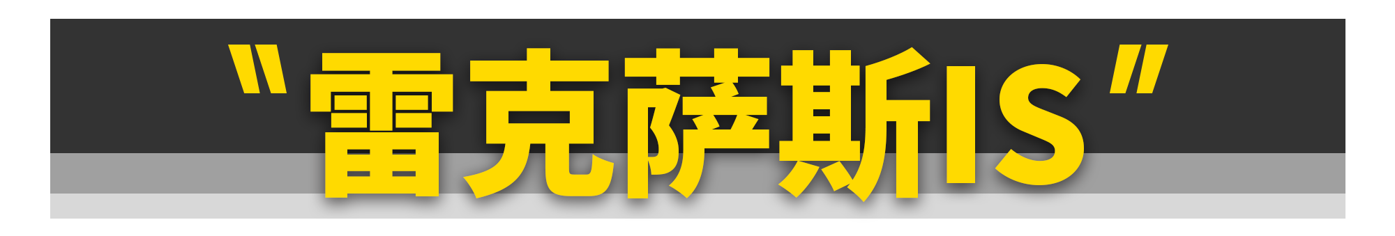 这11款好车，再不买就没了