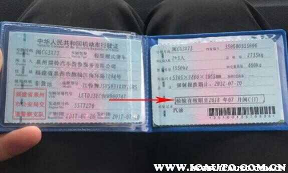 机动车行驶证过期了怎么办？行驶证过期了怎么办理