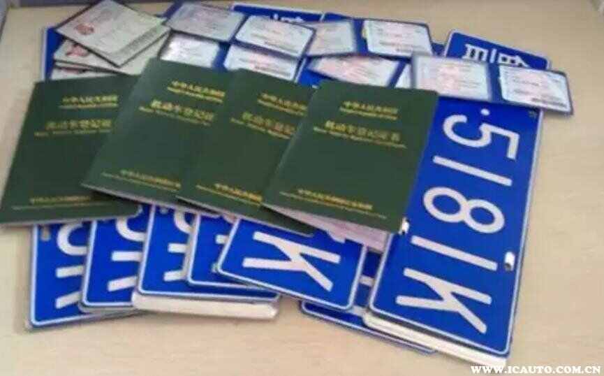 车牌号更换怎么办理？更换机动车牌照号详细流程