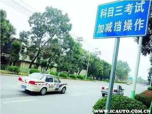 科目三考完后多久可以预约科目四？科目四不用预约可以直接考试吗？