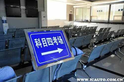 科目三考完后多久可以预约科目四？科目四不用预约可以直接考试吗？
