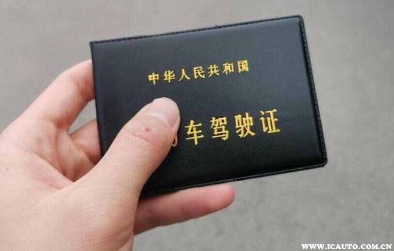 驾照被锁定了去哪里解锁
