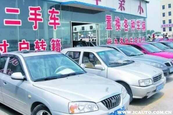 办理汽车过户需要什么手续